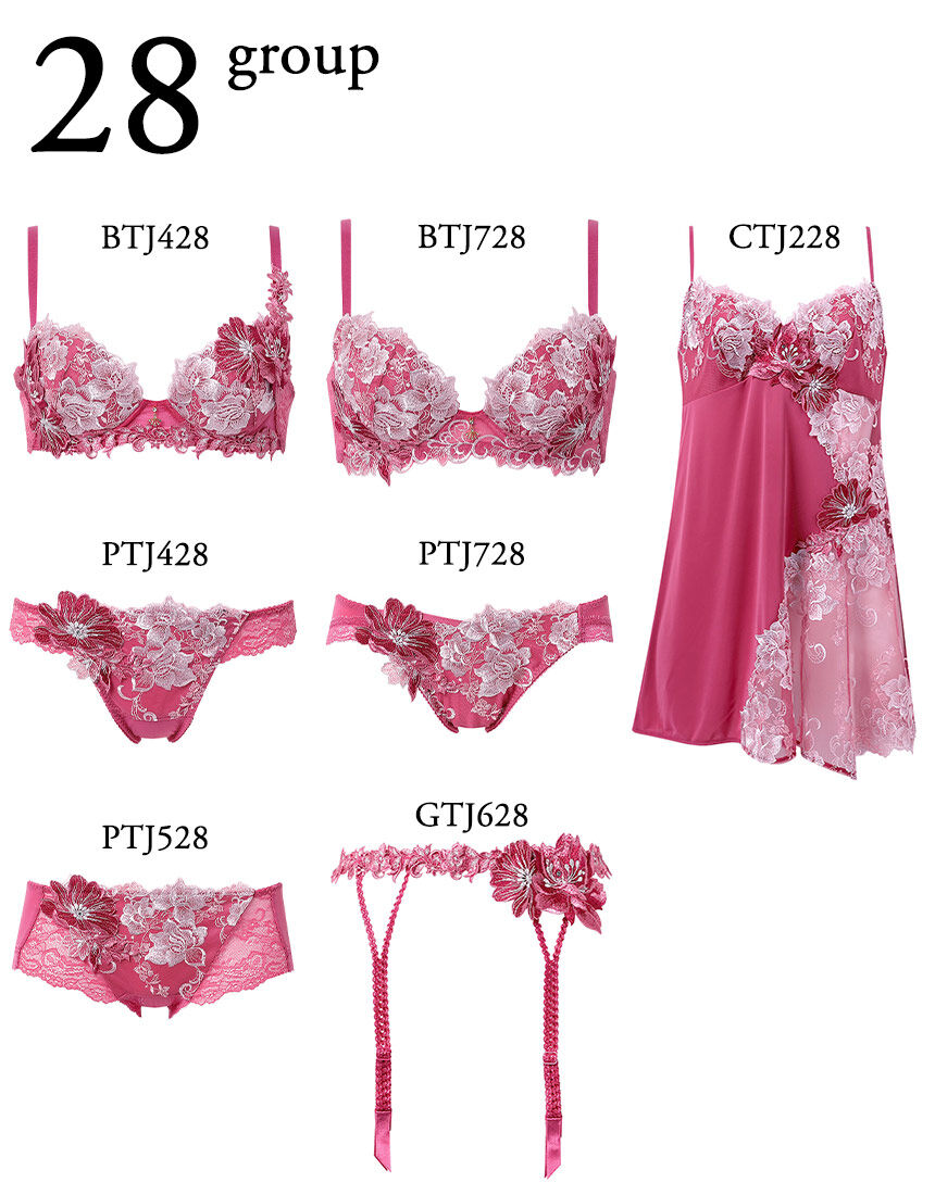 サルート キャミソール CTJ228｜ワコール直営の公式下着通販サイト