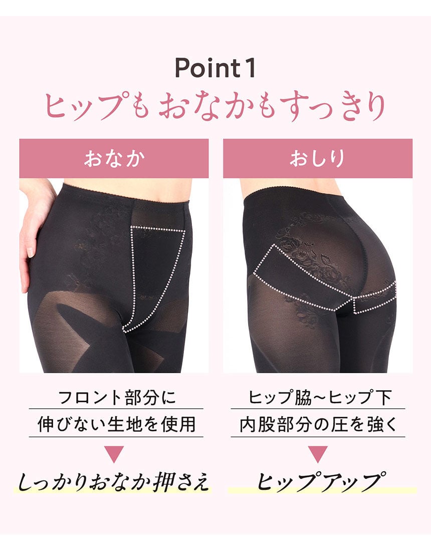 ウイング JWA推薦☆歩くエクササイズ！気になるヒップ、はいて