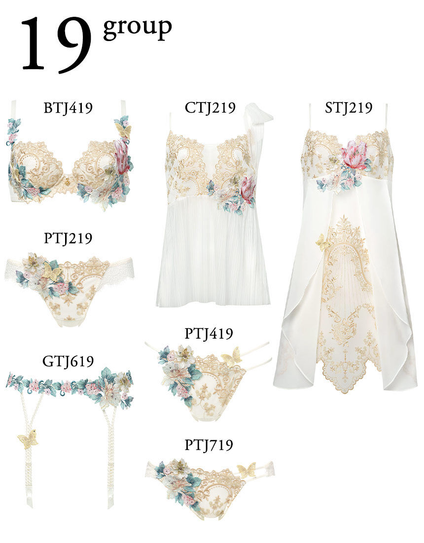 サルート 【限定発売商品】 キャミソール CTJ219｜ワコール直営の公式