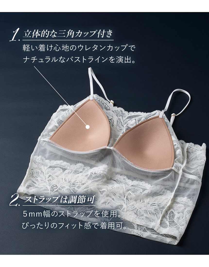 SALON by PEACH JOHN 【ノンワイヤー】軽やかストレッチレースを素肌に