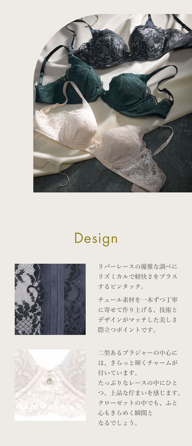 ワコール キャミソール CXD213｜ワコール直営の公式下着通販サイト