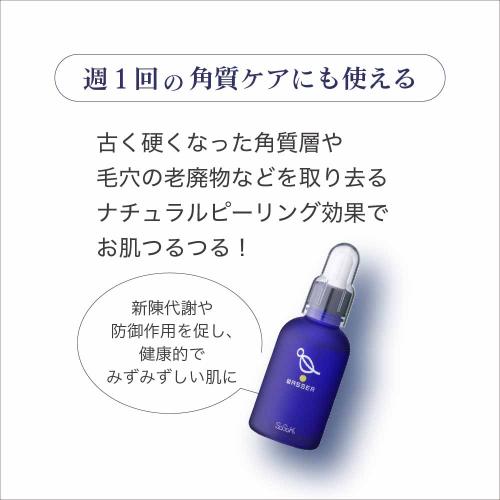 乾燥肌におすすめの【WASSER（バッサ）】美容液120mlの定期購入ページ
