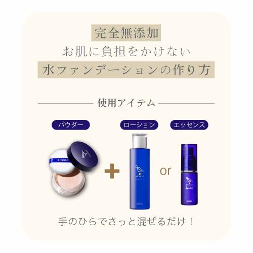 バッサ】ミネラルパウダーサンスクリーン/ペールピンク 6g-[バッサ