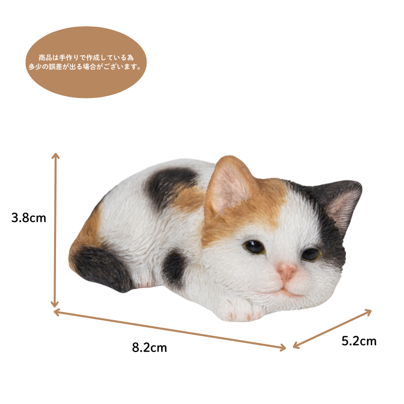 うつぶせ三毛猫｜WooBia公式オンラインショップ – WooBia（ウービア