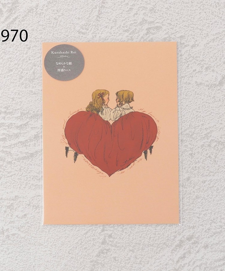 ◇くらはしれい ポストカード（ノート・メモ・レター） | one'sterrace