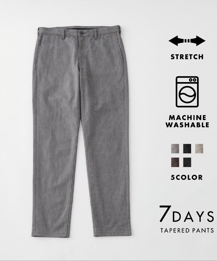 累計売上40万本突破！！7DAYSストレッチへリンボンパンツ 【Sサイズ