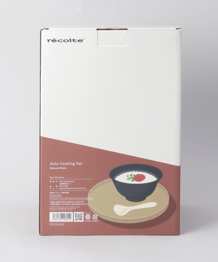 ◇自動調理ポット BK ＜recolte レコルト＞（キッチン家電） | 212