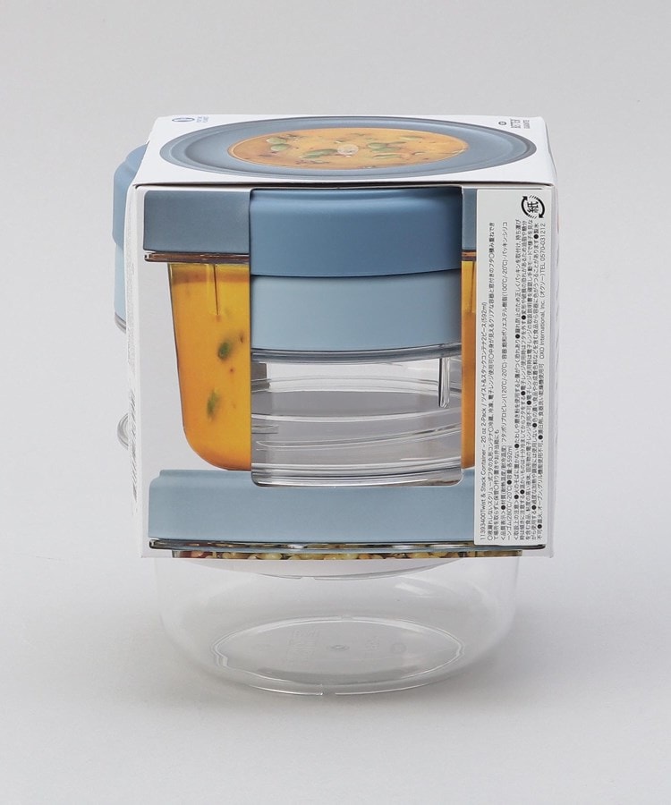 ツイスト＆スタックコンテナ 592ml 2ピースセット ＜OXO オクソー