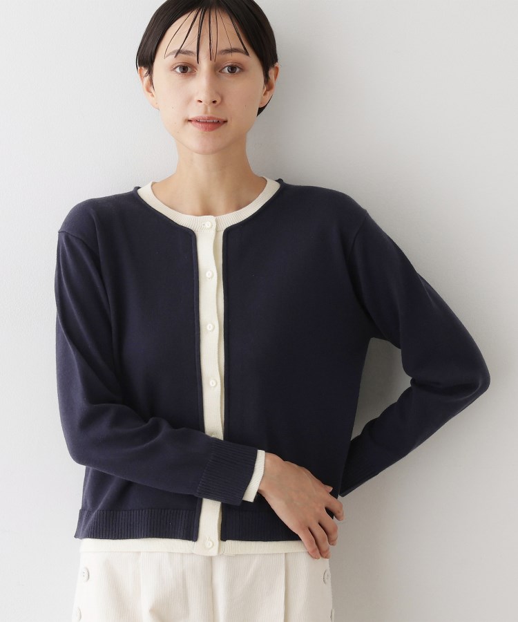 洗える】バイカラーカーディガン（カーディガン/ボレロ） | Dessin
