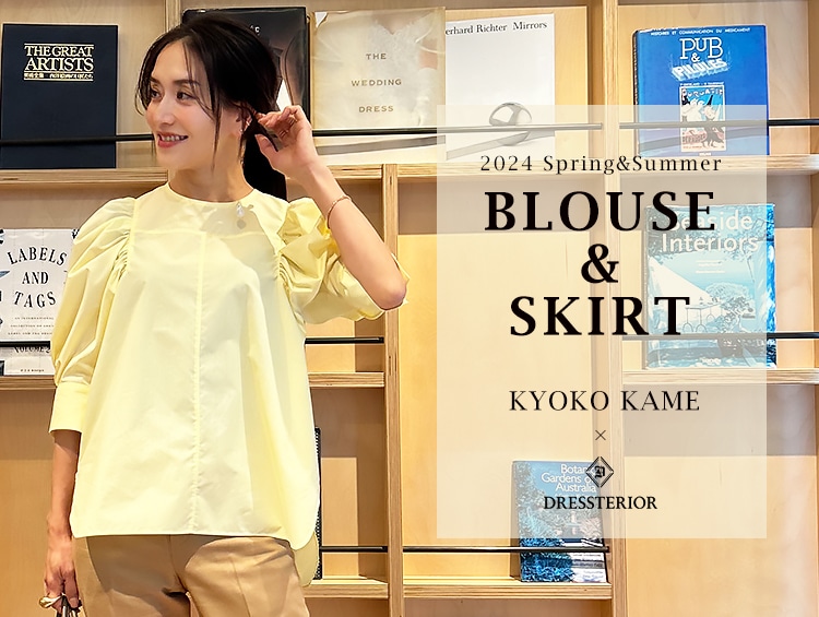 BLOUSE & SKIRT｜DRESSTERIOR (ドレステリア)の公式通販 | ワールド
