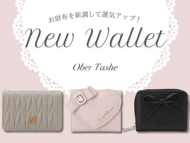 公式】ESPERANZA（エスペランサ）の通販 | ワールド オンラインストア