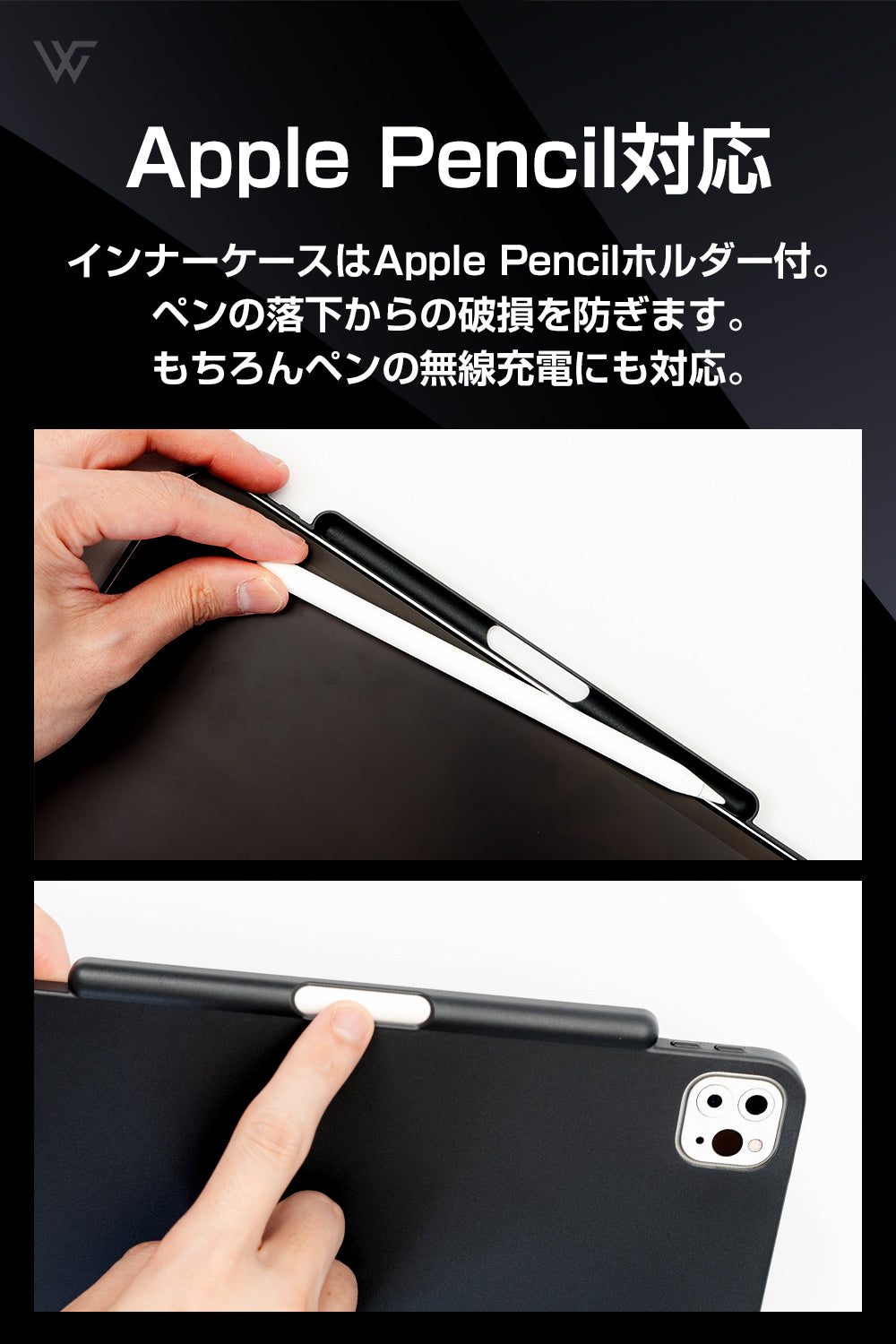 MagFolio iPad Pro/Air用ファブリック 2in1ケース MagFloおよびMagic