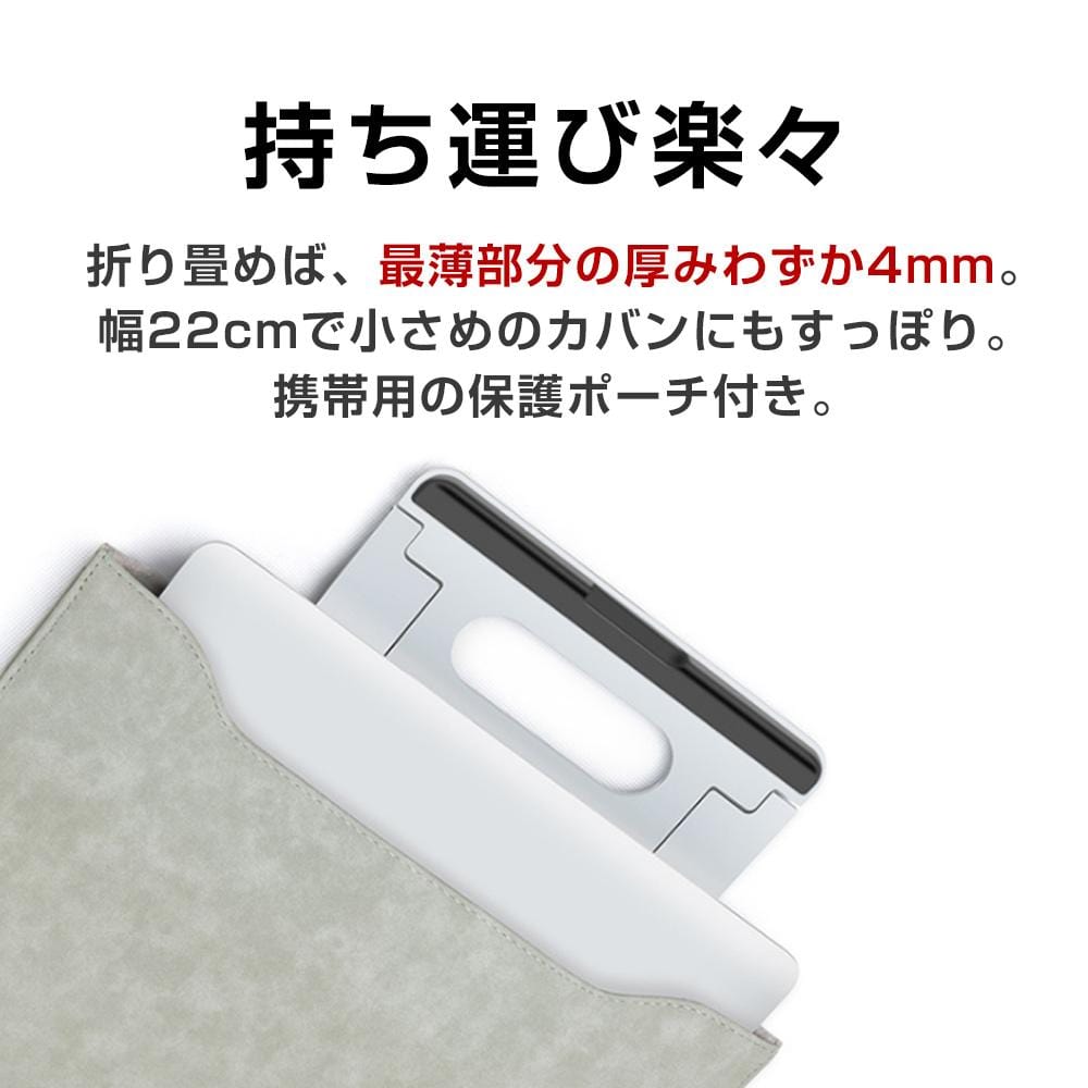 ノートパソコン スタンド 折りたたみ アルミニウム製 Macbook Proや