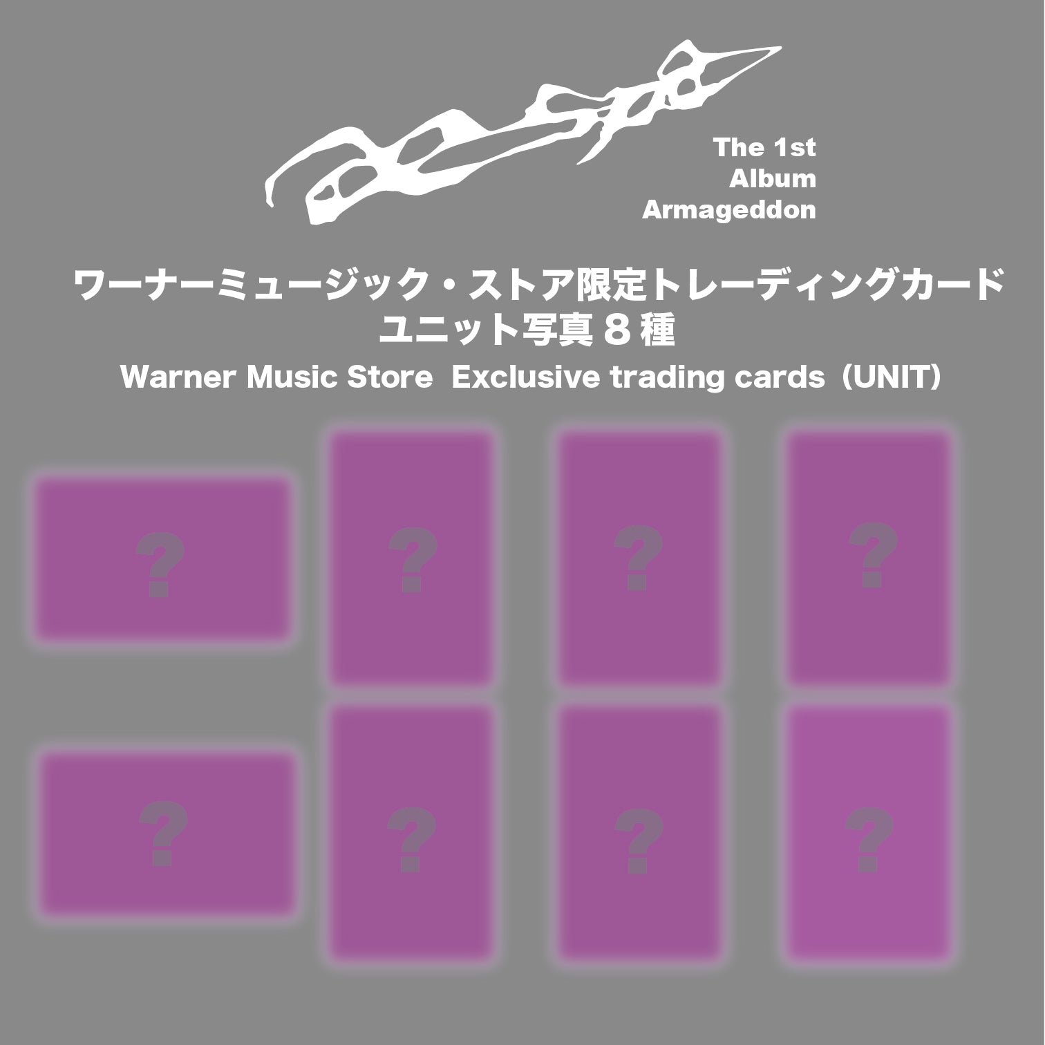 Armageddon (Japan Exclusive Ver.) – ワーナーミュージック・ストア