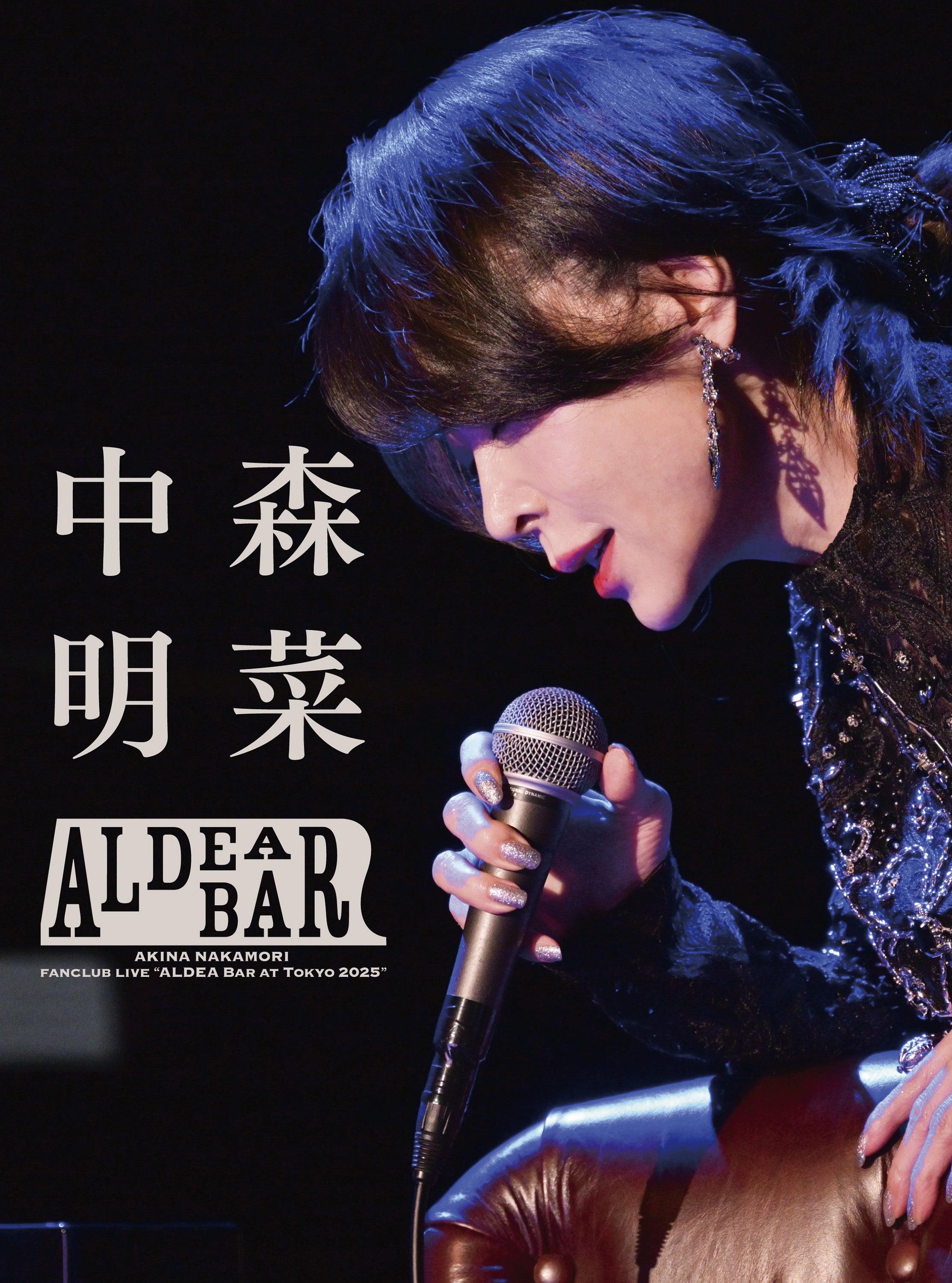FANCLUB LIVE ｢ALDEA Bar at Tokyo 2024｣【完全生産限定BOX(Blu-ray＋