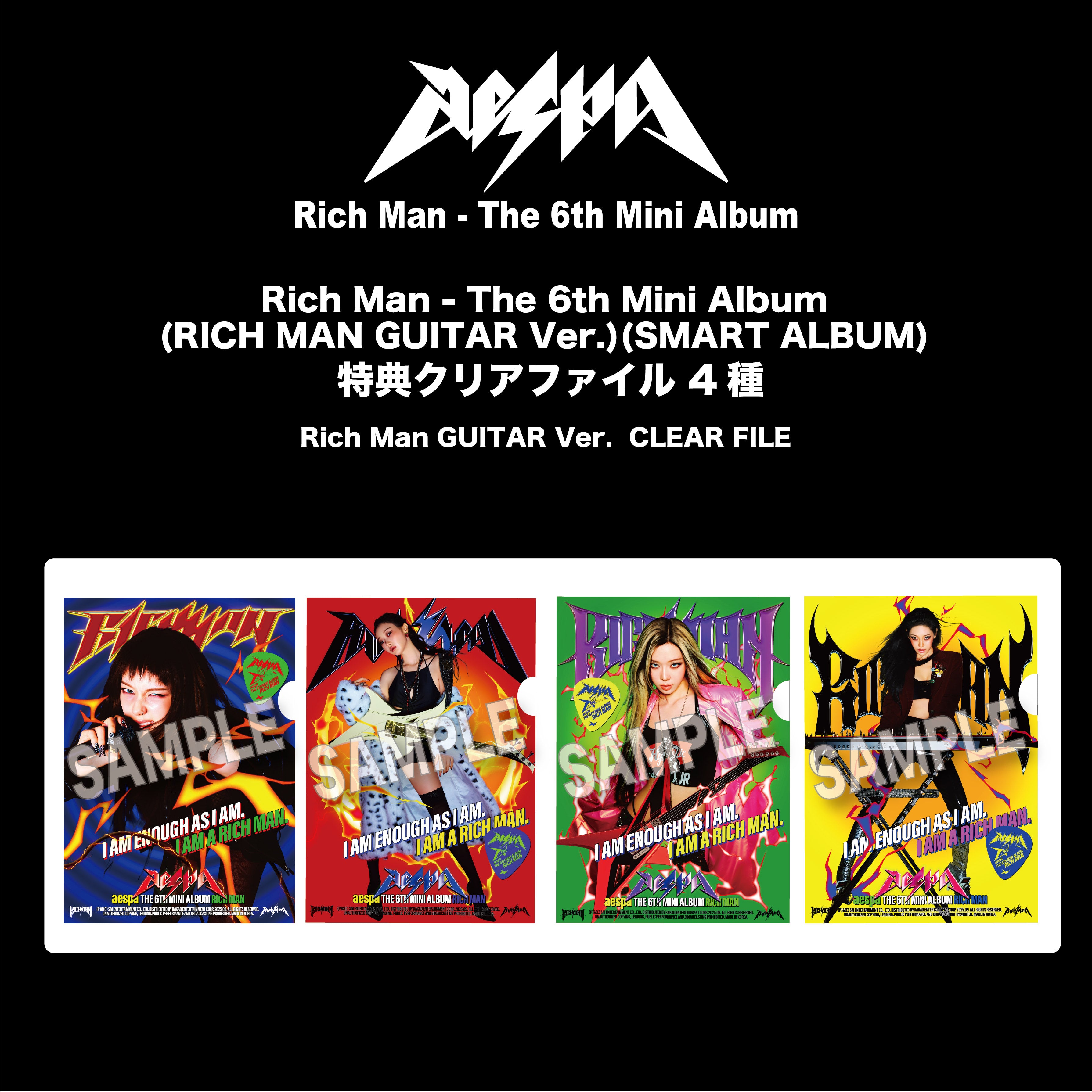 Rich Man - The 6th Mini Album (GUITAR Ver.) SMART ALBUM ランダム