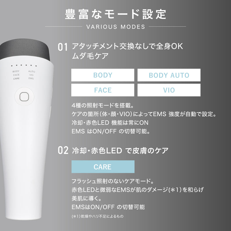 INGRACE (イングレイス) 家庭用光美容器 ブラック MBE101A-K |キッチン