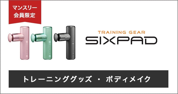 定期購入キャンペーン】LAVA QTTODOWN［3袋コース：30％OFF］2025