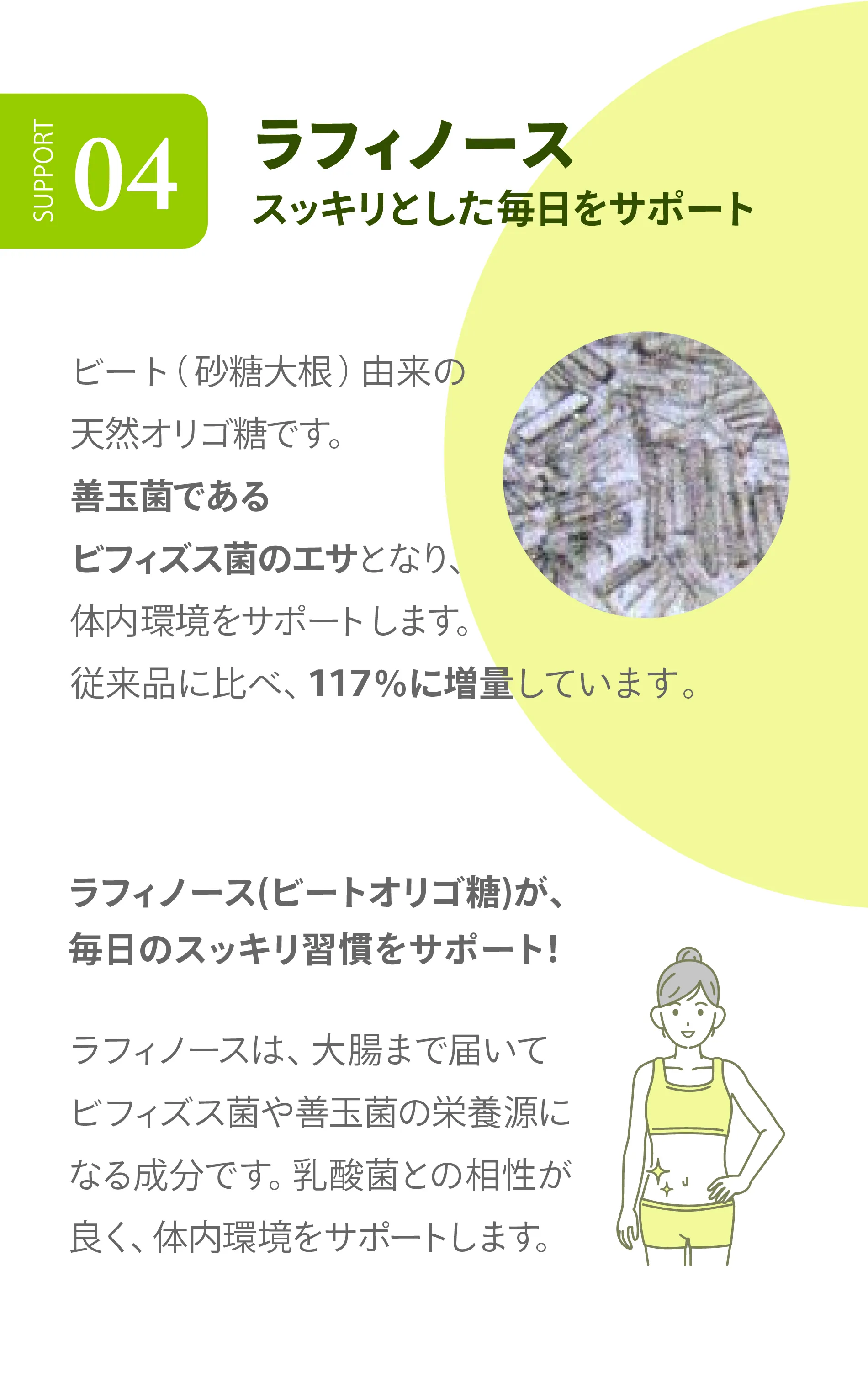 LAVA×BE-MAX BRM 1.3(ラバ×ビーマックスベルム1.3)｜LAVA公式