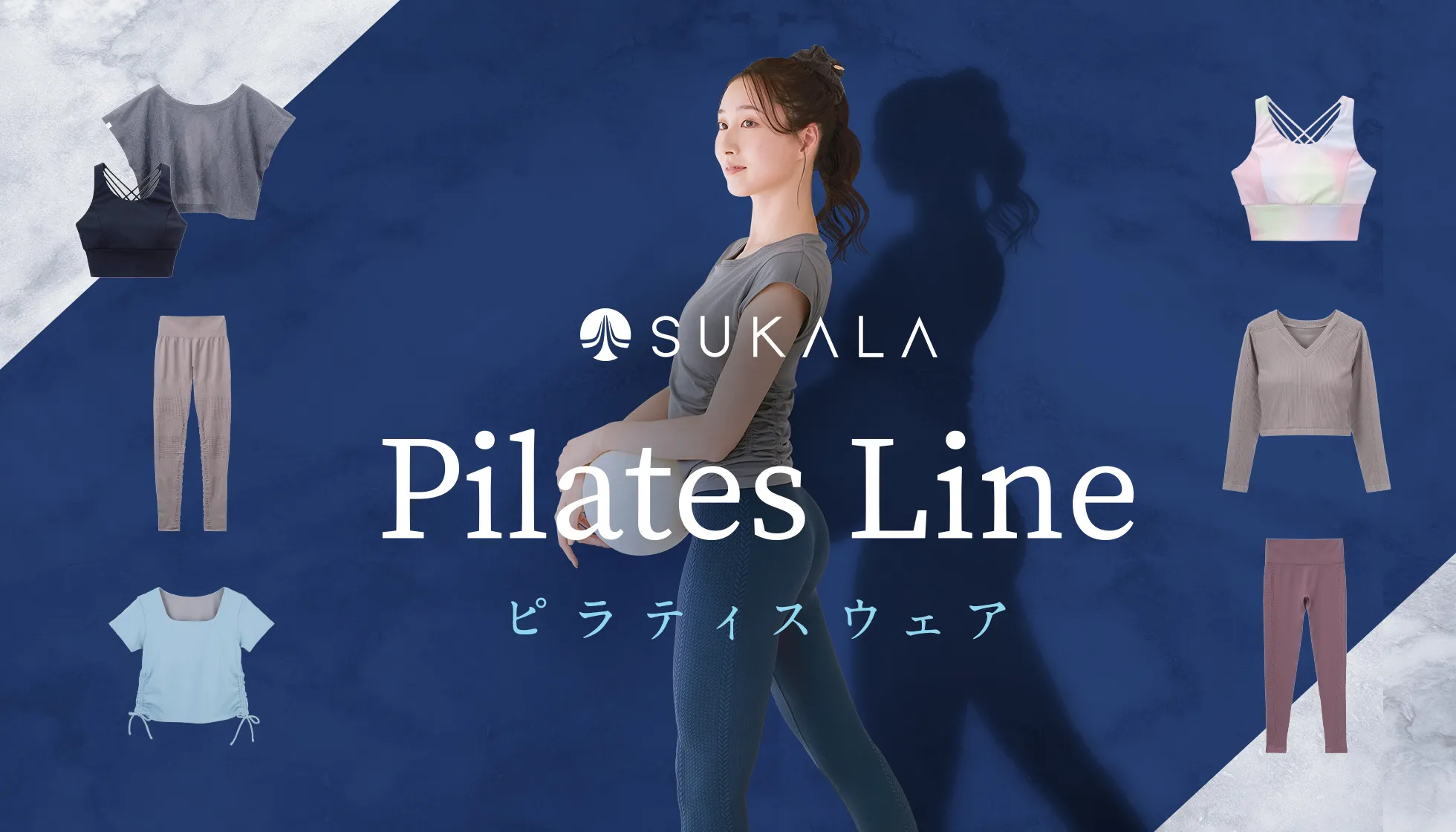 LAVA公式オンラインストアLapre（ラプレ）