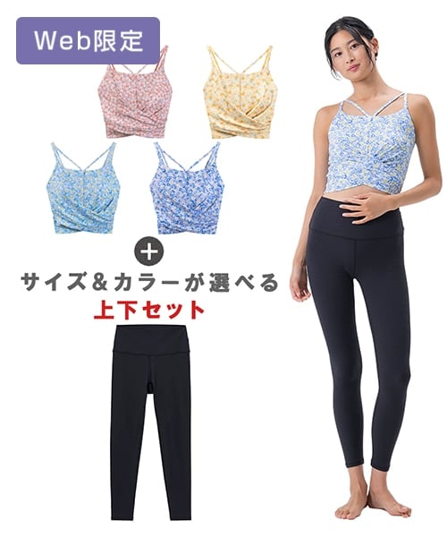 トップス/ブラトップLAVA公式オンラインストアLapre｜LAVA公式