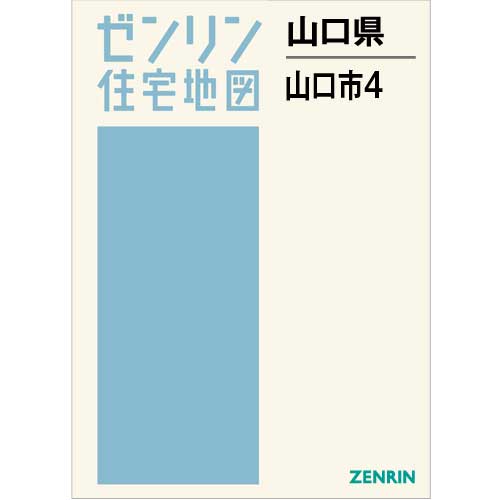 富山市 ゼンリン 住宅地図 2024 富山市 ゼンリン 住宅地図 2024 富山市