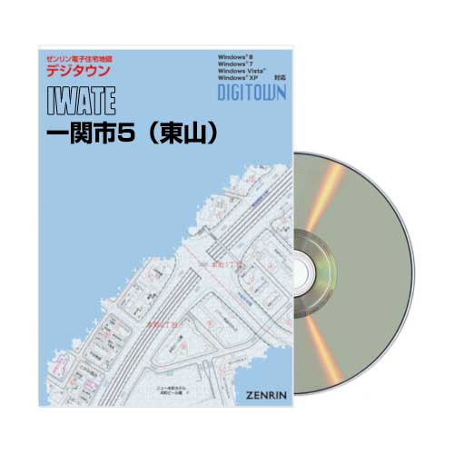 DIGITOWN デジタウン 吹田市 (全域) 電子住宅地図デジタウン | ZENRIN