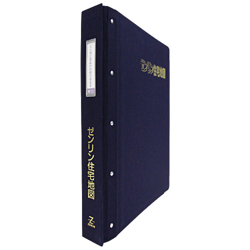 住宅地図 B4判専用 布製・36穴バインダー（厚口） | ZENRIN Store