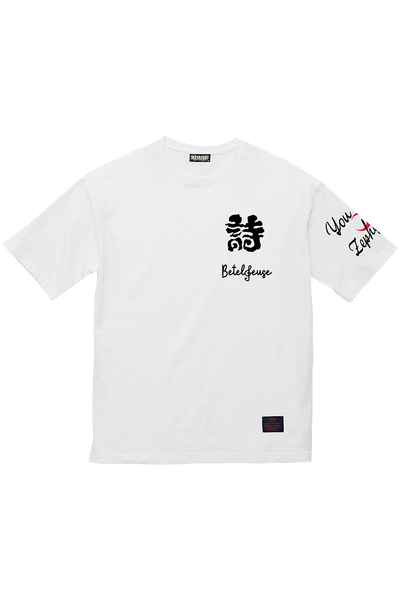 Zephyren Online Store / 優里xZEPHYREN -Betelgeuse- S/S TEE WHITE