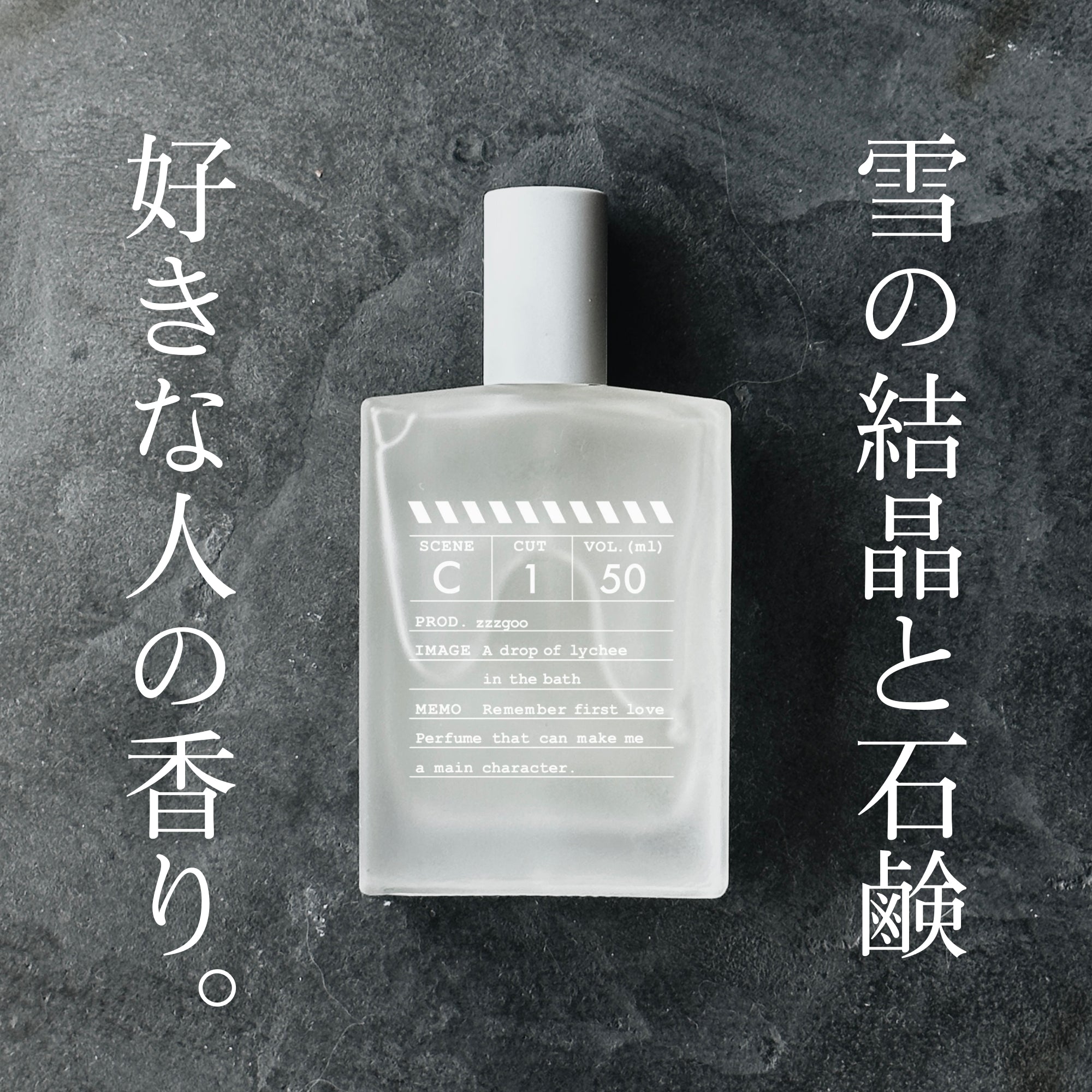 scene C1 EDT【会員証付】-zzzgoo- – zzzgoo公式オンラインストア