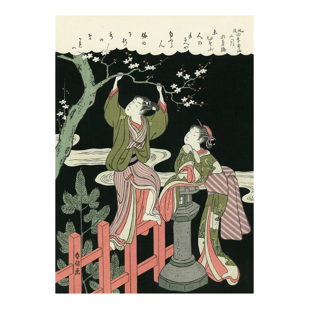 uk_harunobu005_main.webp?v=