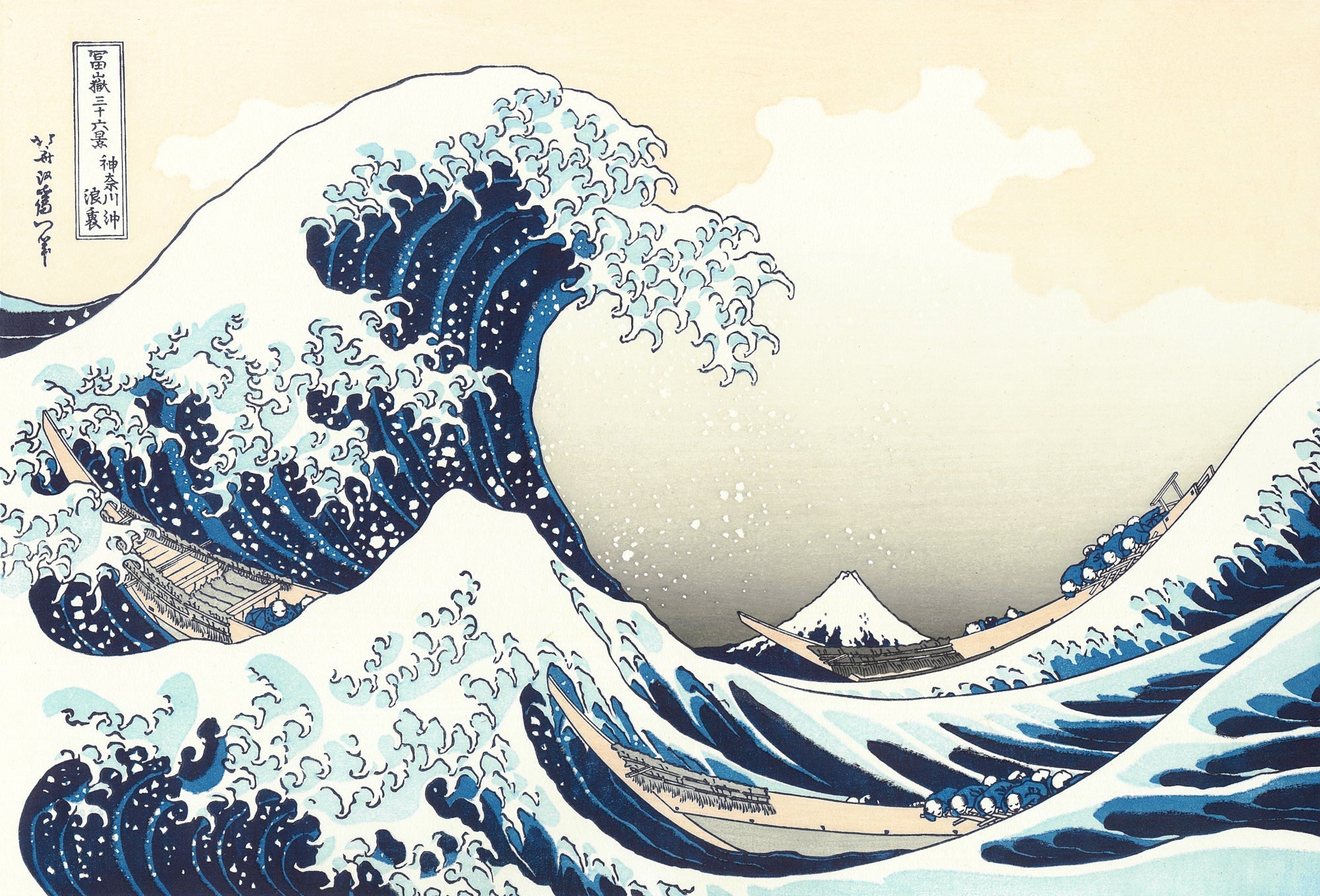 Katsushika Hokusai（葛飾北斎） The Great Wave off Kanagawa -Thirty