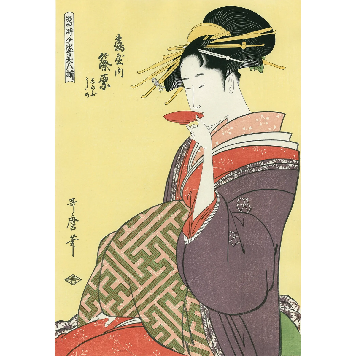 Kitagawa Utamaro（喜多川歌麿） 喜多川歌麿「当時全盛美人揃 鶴屋内