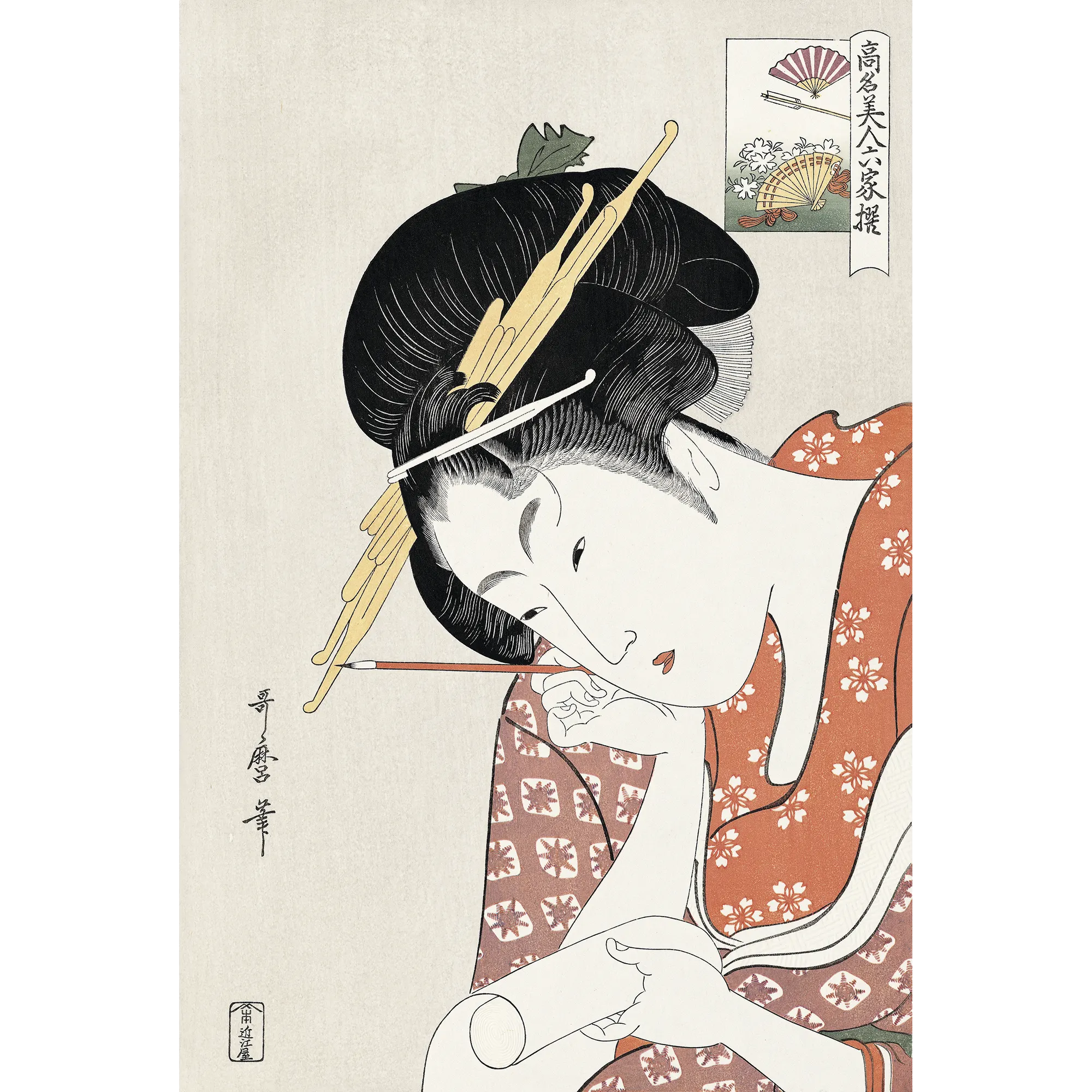 Kitagawa Utamaro（喜多川歌麿） 喜多川歌麿「高名美人六家撰」全6図