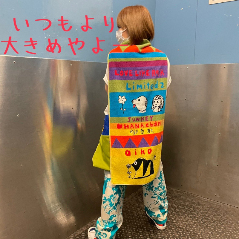 aiko official website