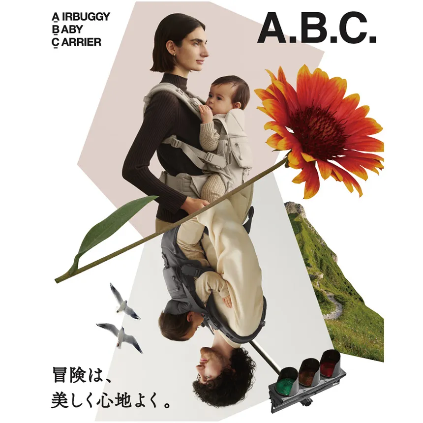 抱っこ紐 | エアバギー公式オンラインストア[AIRBUGGY Official