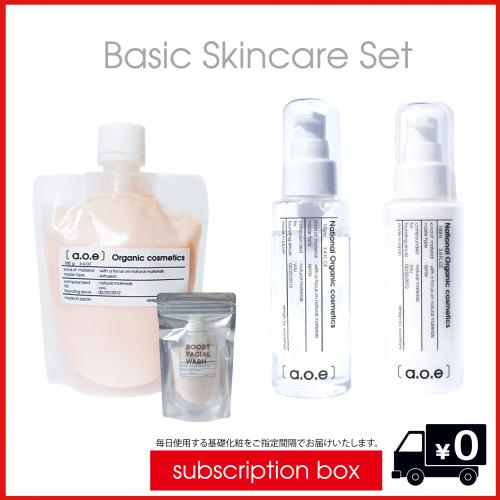 スキンケア3点セット-[【a.o.e】organic cosmetics]