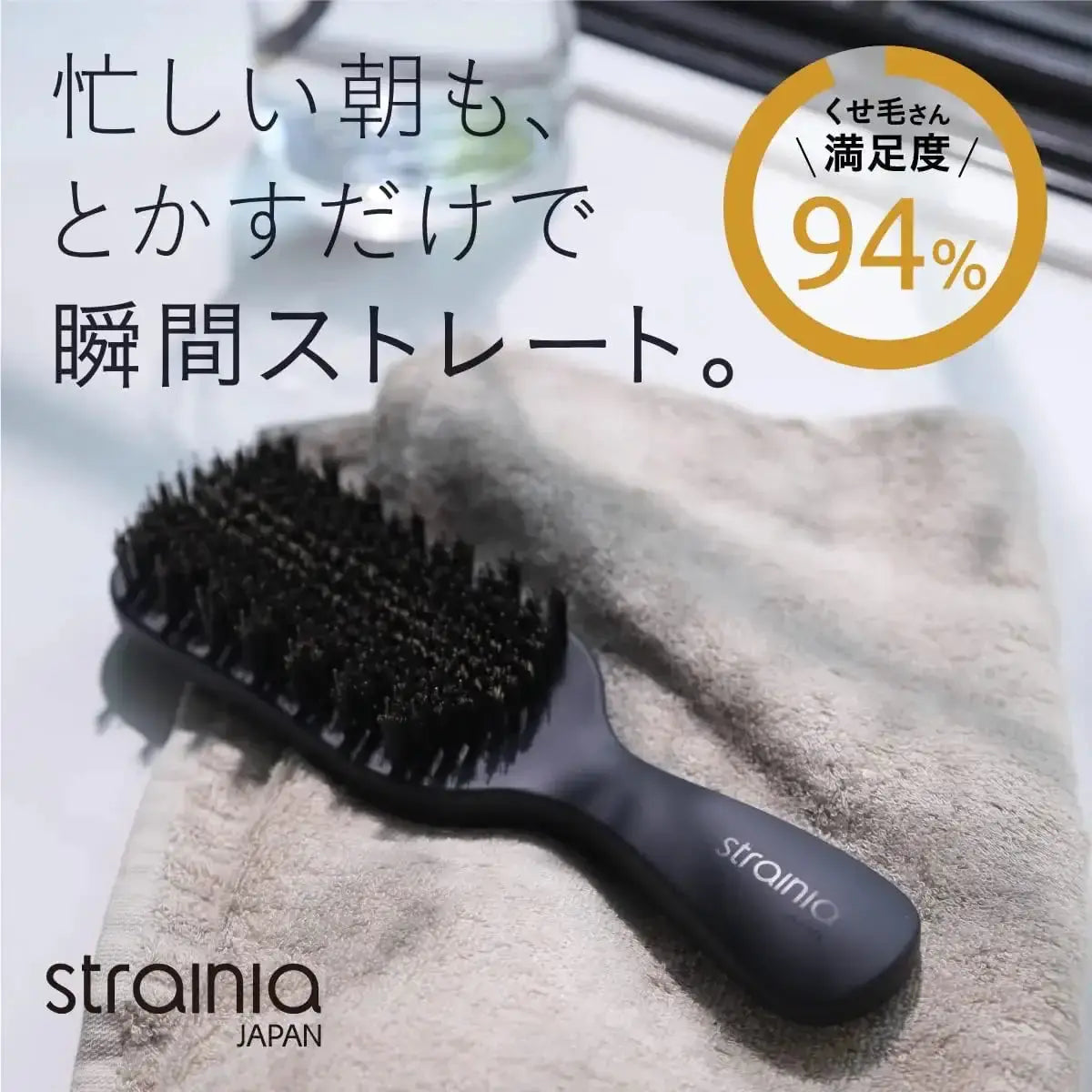 ヘアブラシ・コーム strania Core Strength Brush 正規品