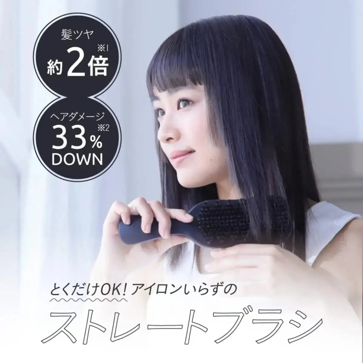 正規品】ストレーニア ケアストレートブラシ ｜ALBUM オンラインストア