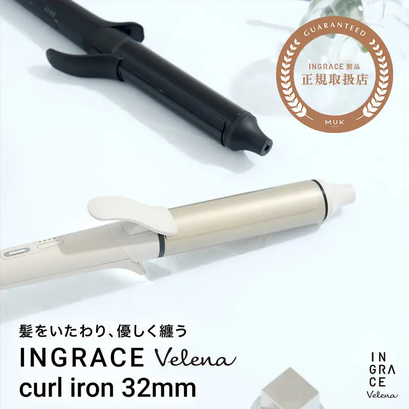 MUK INGRACE velena イングレイス ベルナ ヘアドライヤー 専用スタンド