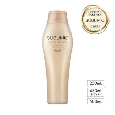 正規品】 資生堂プロフェッショナル アクアインテンシブ シャンプー a