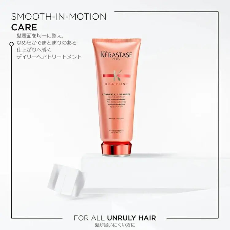 正規品】ケラスターゼ DP フォンダン フルイダリスト ｜ALBUM