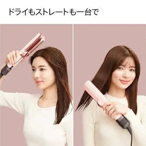 正規品】 ダイソン Dyson Airstrait™ストレイトナー ジャスパープラム