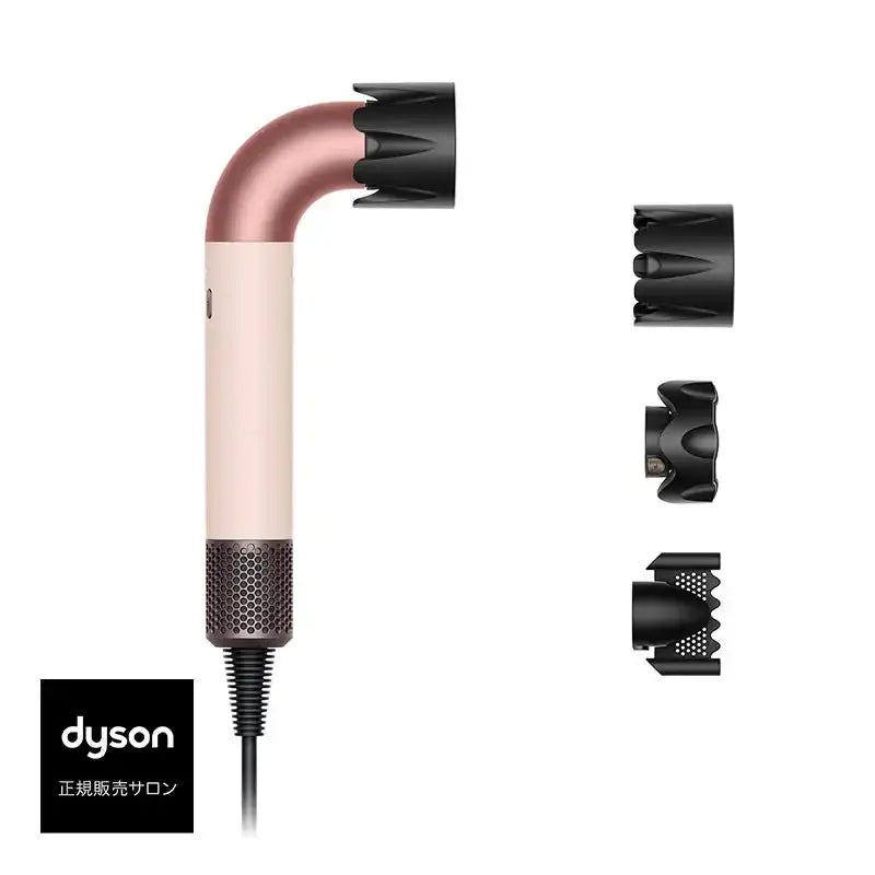正規品】 ダイソン Dyson Supersonic r ヘアドライヤー パティーナ