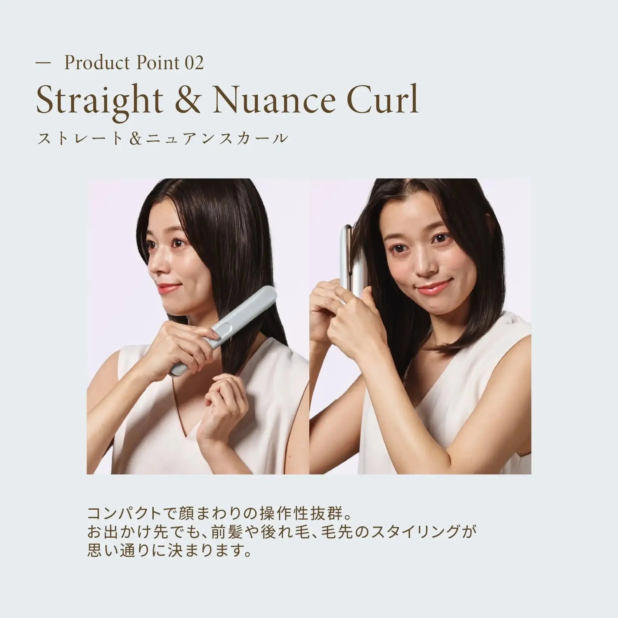 正規販売店】 KINUJO LuxeJewel ラグジュエル コードレスストレート