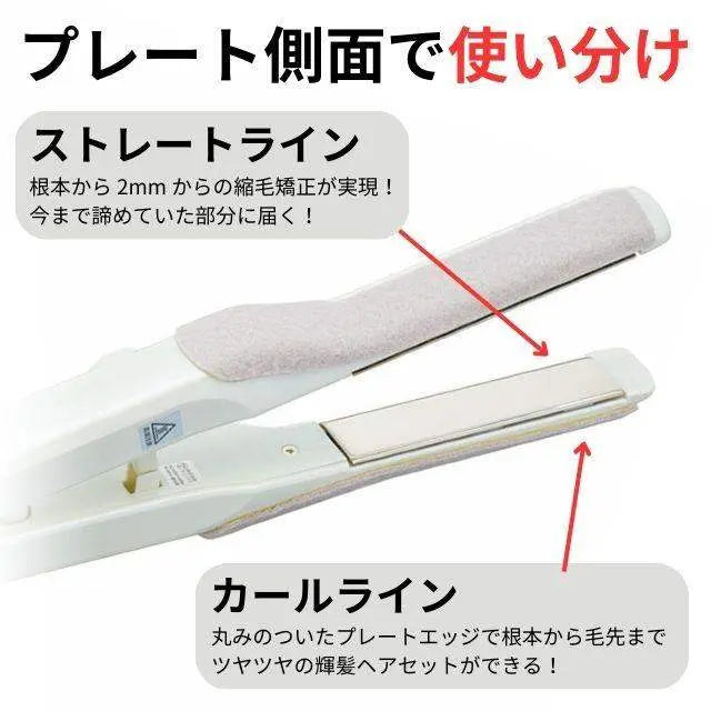 正規品】 サニープレイス MG プラチナ輝髪(キラガミ) デザインアイロン