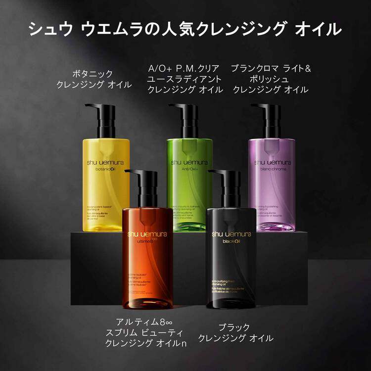 正規品】 shu uemura (シュウウエムラ) ブランクロマ ライト