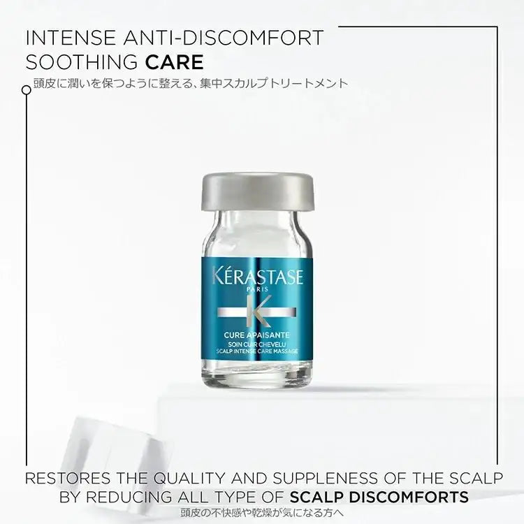 正規品】ケラスターゼ SP アペザント アンタンス ｜ALBUM オンライン