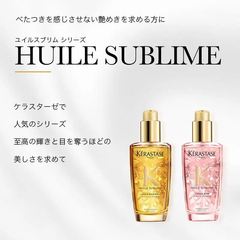 HU ユイルスブリム ティーインペリアル N – アルバム オンラインストア