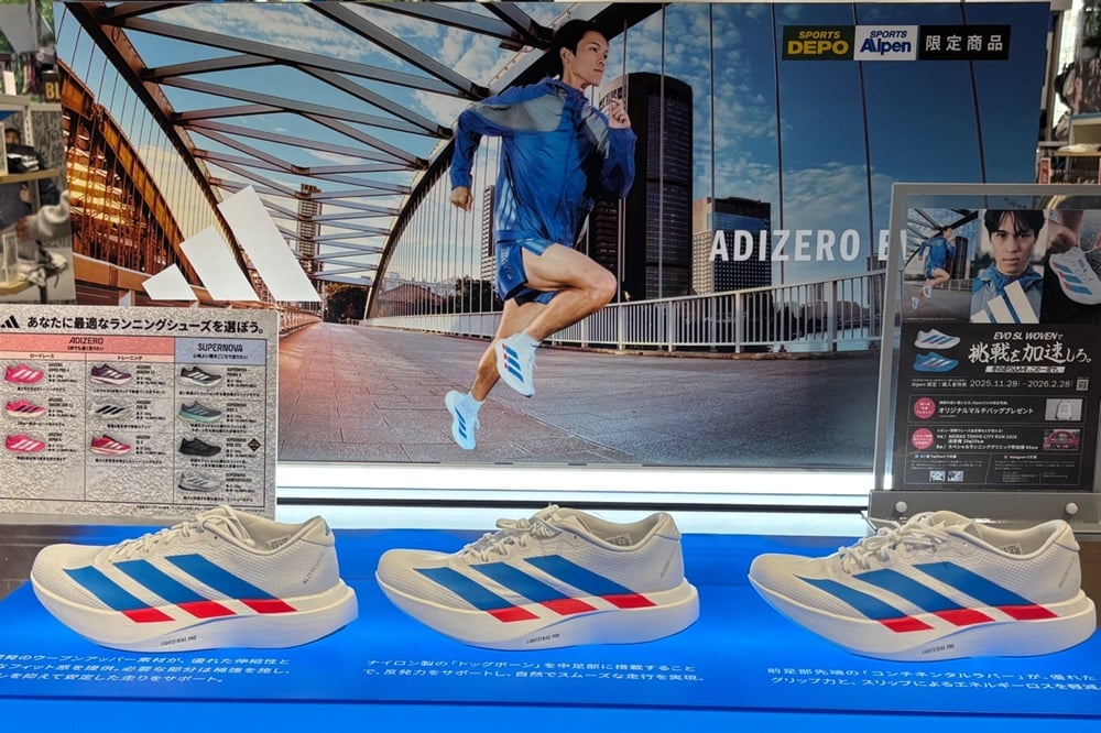 ADIDAS ADIZERO EVO SL WOVEN Alpen限定カラー登場 Alpen Group